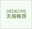 确保农田姓